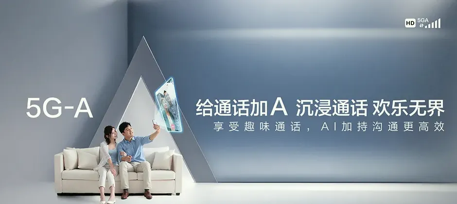 乌尔禾区宽带新装 移动宽带